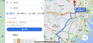 Googleマップは渋滞考慮・有料道路時間など、正確です